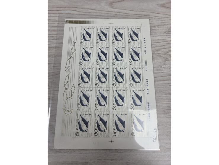 including J63M x 1, J92M x 3 and T57M x 3. Fresh MNH with light toning. VF-F.